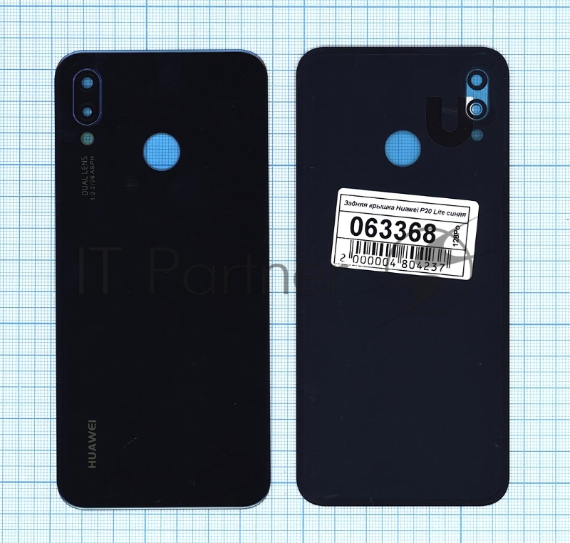 Задняя крышка для Huawei P20 Lite синий