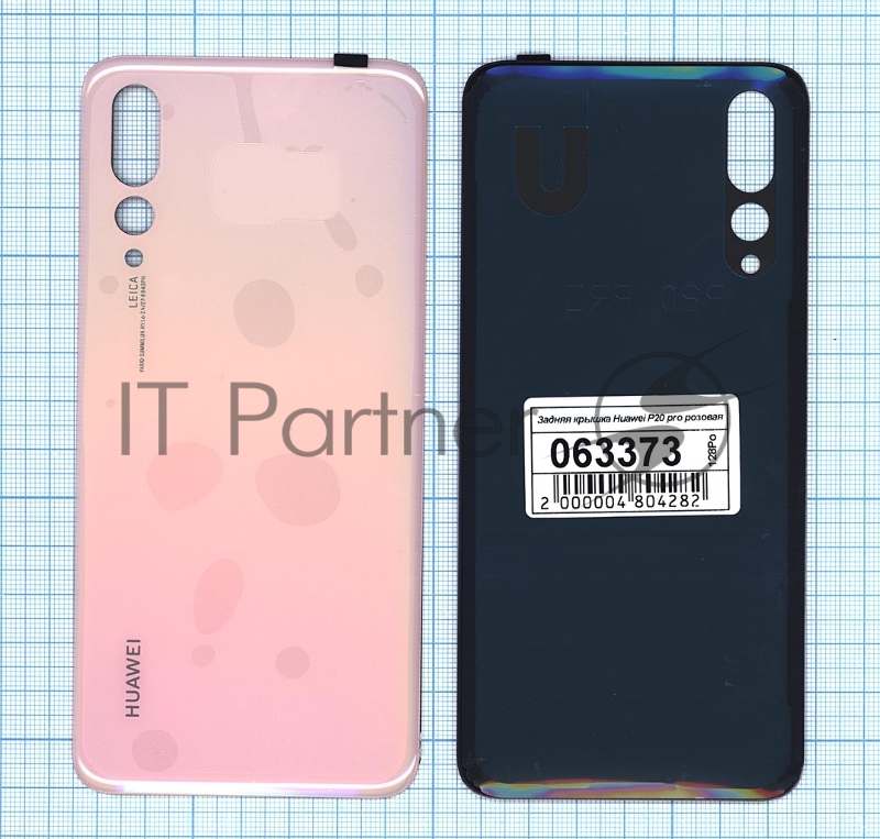 Задняя крышка для Huawei P20 pro розовый