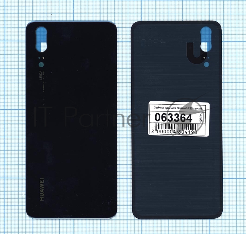 Задняя крышка для Huawei P20 синий