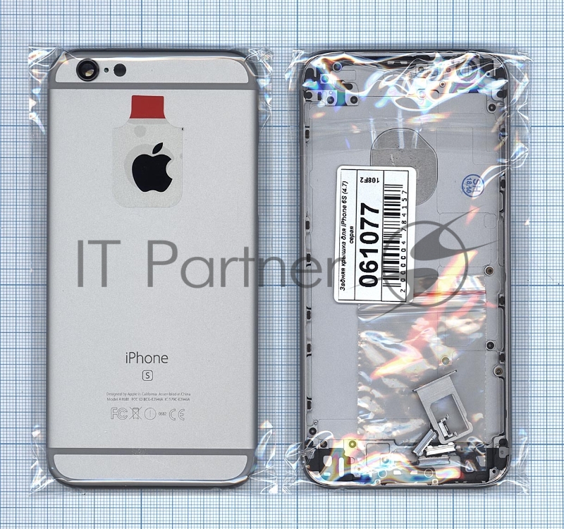 Задняя крышка для iPhone 6S (4.7) серый