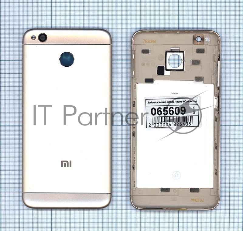 Задняя крышка для Xiaomi Redmi 4X золотой