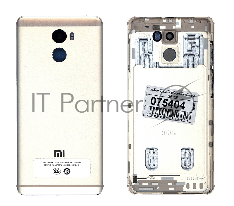 Задняя крышка для Xiaomi Redmi 4 золотая
