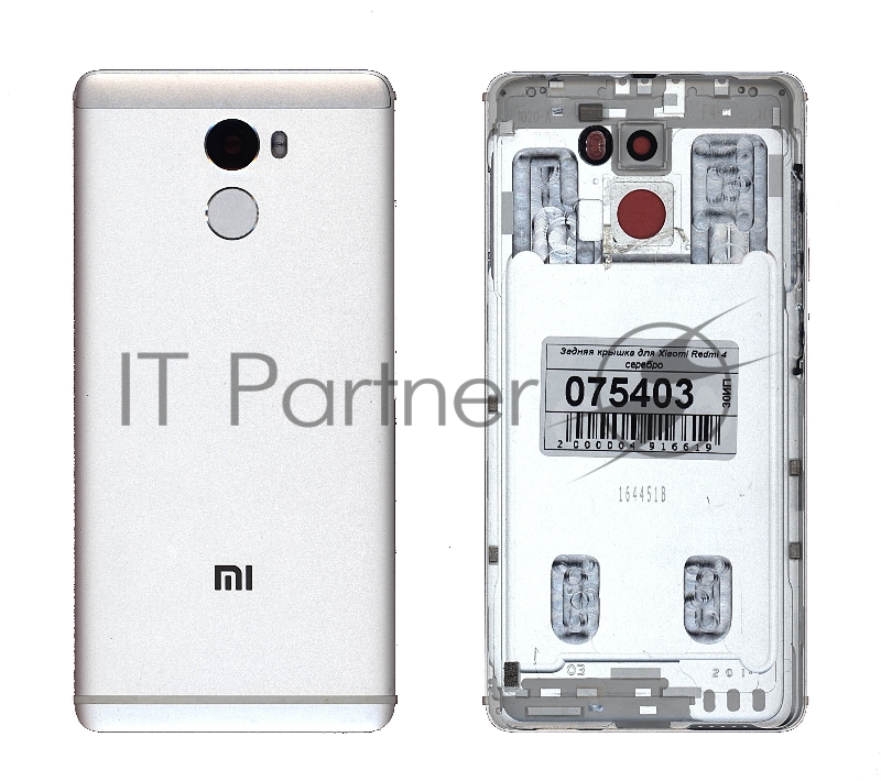 Задняя крышка для Xiaomi Redmi 4 серебро