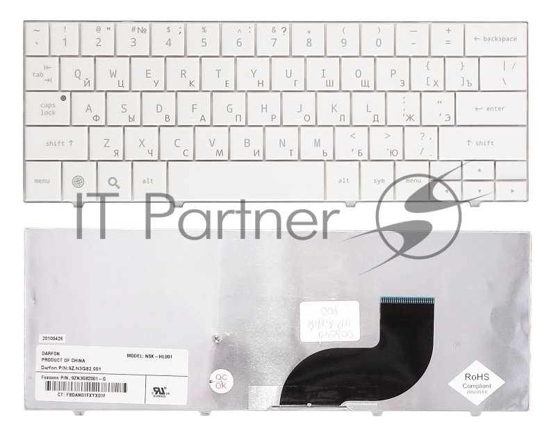Клавиатура для ноутбука HP Compaq Airlife 100 белая