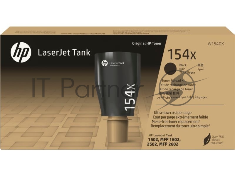 Заправочное устройство HP 154X черный LaserJet Tank Toner Reload Kit