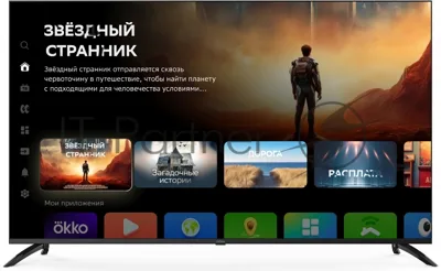 Телевизор Digma 65" DM-LED65UBB40 черный LED UHD 60Hz Салют ТВ