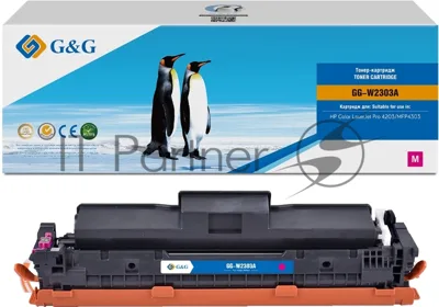 Картридж лазерный G&G GG-W2303A W2303A пурпурный (1800 стр.) для HP CLJ Pro 4203/MFP 4303