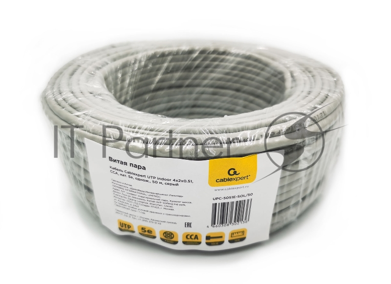 Кабель Cablexpert UPC-5051E-SOL/50, UTP indoor 4x2x0.51, CCA, кат.5е, однож., 50м, серый