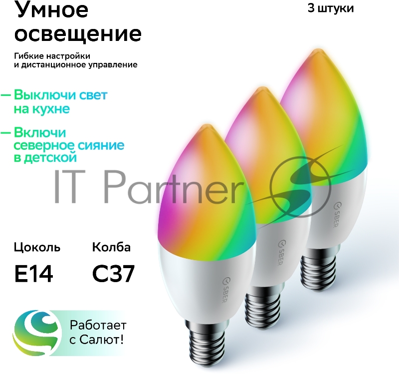 Комплект умных ламп С37, SBDV-00135