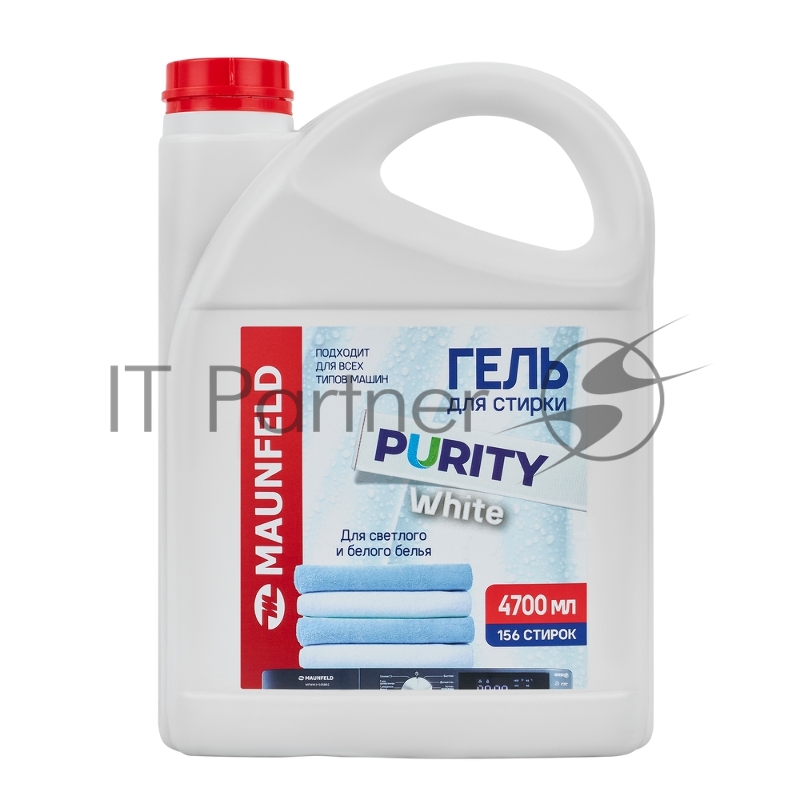 Гель для стирки Maunfeld Purity White 4700 мл MWL4700PW