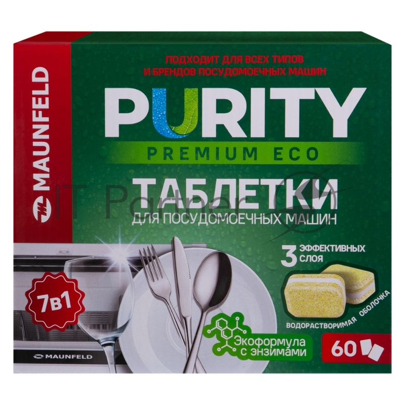 Таблетки для посудомоечных машин Maunfeld Purity Premium ECO all in 1 MDT60PE (60 шт. в упаковке)