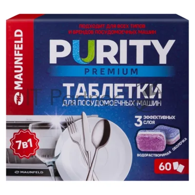 Таблетки для посудомоечных машин Maunfeld Purity Premium all in 1 MDT60PP (60 шт. в упаковке)