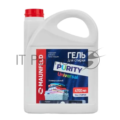 Гель для стирки Maunfeld Purity Universal 4700 мл MWL4700PU