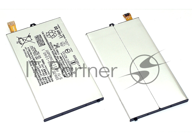 Аккумуляторная батарея LIP1648ERPC для Sony G8441 XZ1 Compact