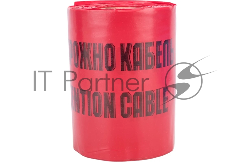 Лента сигнальная КВТ ЛСЭ-250 81969 Осторожно кабель 100 м (Fortisflex)