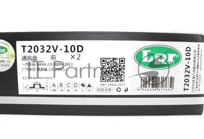 Диск тормозной вентилируемый LPR T2032V Toyota Rav 4 (A30), Auris универсал E180, Auris хэтчбек E150