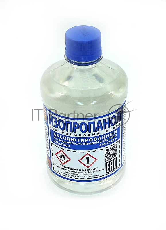 Изопропанол, бутылка ПЭТ - 0,5 л