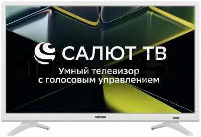 Телевизор Asano 24" 24LH5011T белый LED HD 60Hz Smart TV Салют ТВ