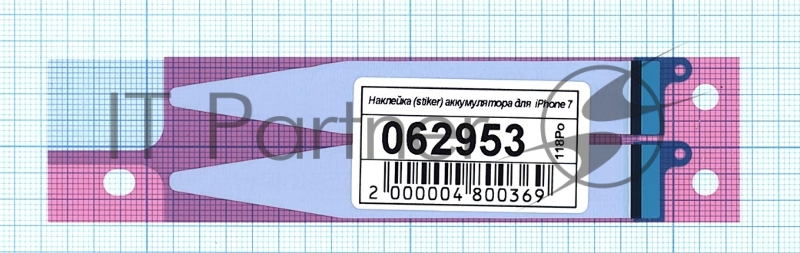 Наклейка (sticker) аккумулятора для iPhone 7