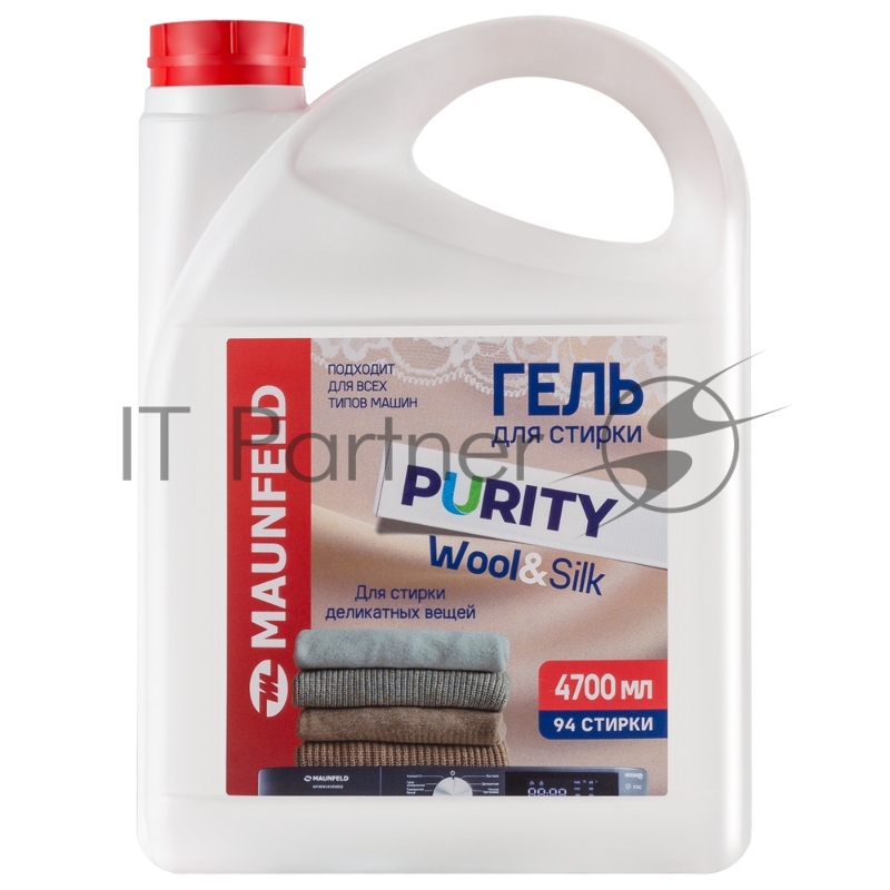Гель для стирки Maunfeld Purity Wool&Silk 4700 мл MWL4700PD