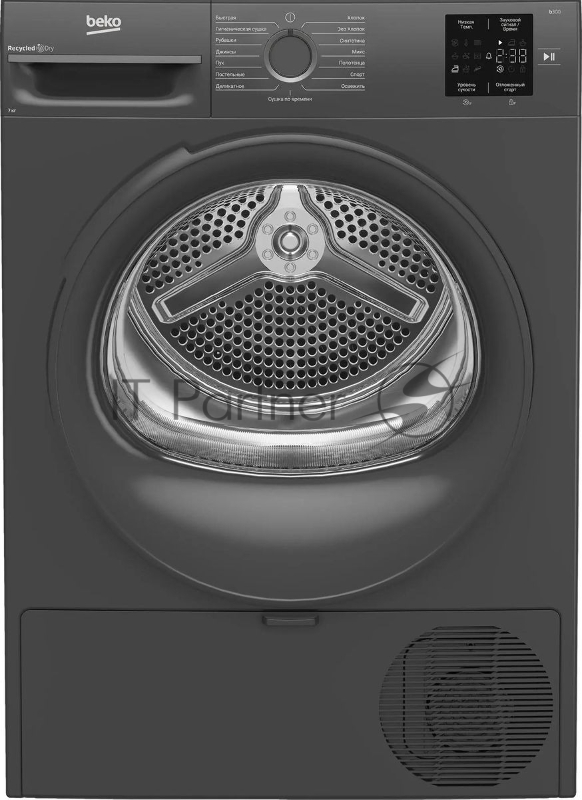 Сушильная машина Beko BM3T37220A черный, 7 кг, сушка - тепловой насос, программ - 15, 59.8 x 84.6 x 54.5 см