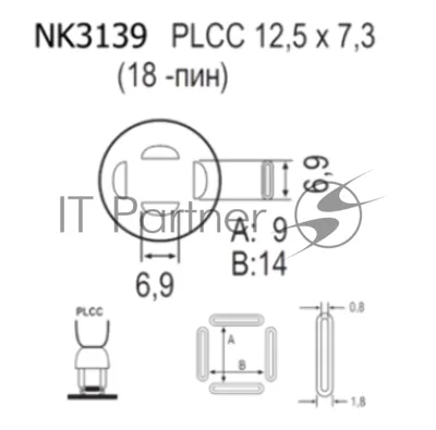 Насадка Quick NK3139