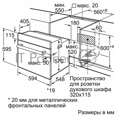 Духовой шкаф Bosch HBF512BS1T Serie 2, нержавеющая сталь, класс энергоэффективности А, 7 режимов, 3-х слойное остекление, LED-дисплей, утапливаемые переключатели, галогенное освещение, проволочные направляющие, сделано в Турции,