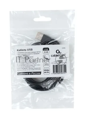 Кабель USB2.0 Cablexpert (RU) AM/Type-C CCP-USB2-AMCM-1.8M-RU-B, 3A, 36Вт, QC3.0, медь, двойной экран, 1.8м, черный, пакет