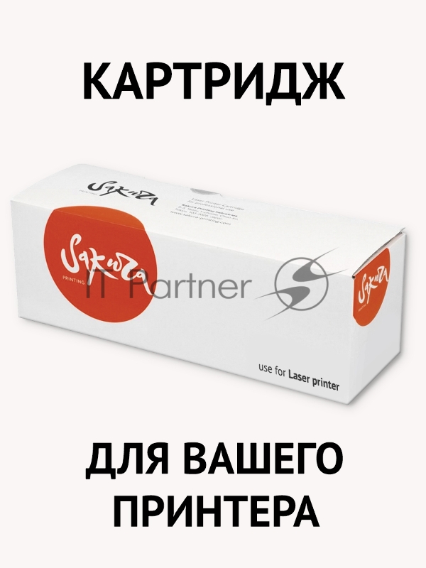 Картридж Sakura 034BK для принтера Canon iR C1225, Canon MF810, Canon MF820, черный, 12000к.