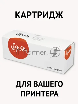 Картридж лазерный Sakura W2121A для принтера HP Color LaserJet M554, M555, 578 Enterprise, голубой, 4500к.