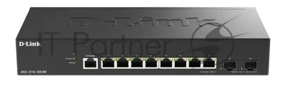 Коммутатор D-Link DGS-1210-10X/ME/C1A, 8×1 Гбит/с + 2×10 Гбит/с SFP+, управляемый