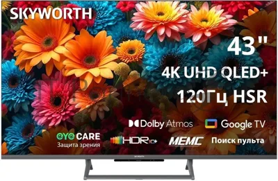 Телевизор Skyworth 43" 43Q67H черный QLED UHD 120Hz Smart TV Google TV 2GB/16GB