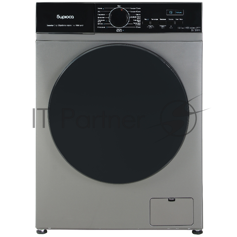 Cтиральная машина Бирюса WM-SN1014/15 M металлик, загрузка фронтальная 10.5 кг, 1400 об/мин, класс: А+++