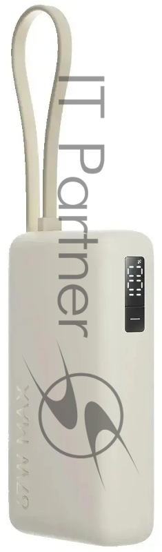 Портативный аккумулятор со встроенным кабелем Xiaomi 67W Power Bank 10000 (Integrated Cable) Tan (BHR08O0GL)
