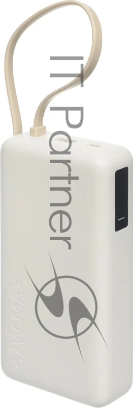 Портативный аккумулятор со встроенным кабелем Xiaomi 67W Power Bank 20000 (Integrated Cable) Tan (BHR08O7GL)