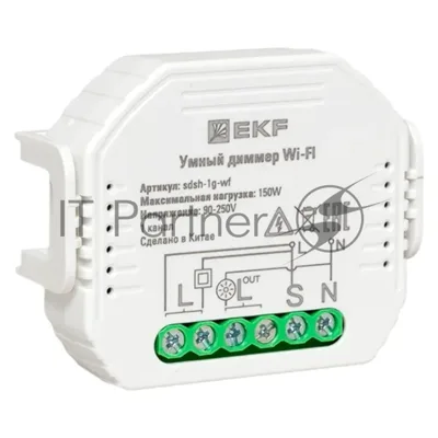 Умный диммер в подрозетник 1-канальный Wi-Fi Connect