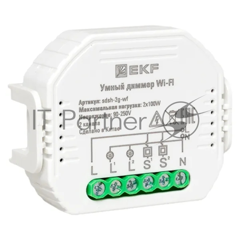 Умный диммер в подрозетник 2-канальный Wi-Fi Connect
