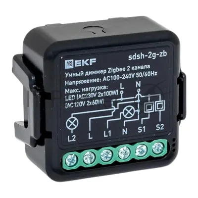 Умный диммер в подрозетник 2-канальный Zigbee Select. Connect