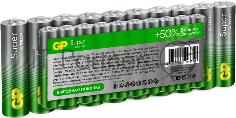 Батарея GP Super Alkaline 15A/24AA21-2CRSWC20 AA/AAA (20шт) спайка