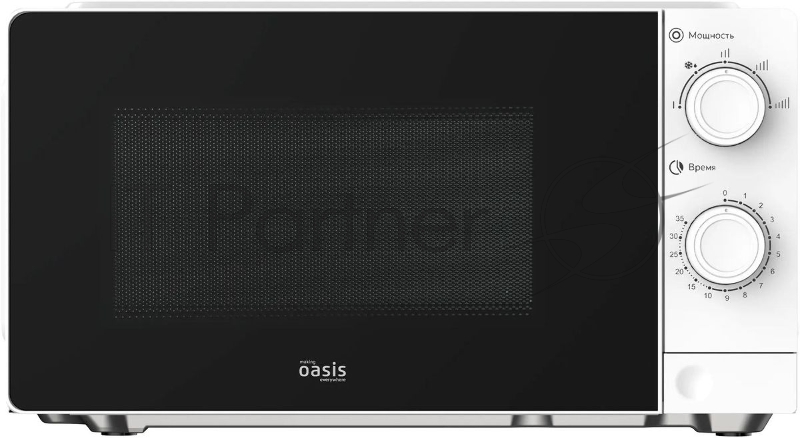 Микроволновая печь Oasis MW-70XW белый, 20 л, 700 Вт, переключатели - поворотный механизм