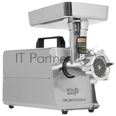 Мясорубка электрическая HOLT HT-MG-010 серый, 3300 Вт, 3.5 кг/мин, реверс, насадки - 4