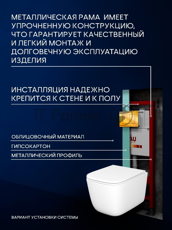 Инсталляция с унитазом комплект BAU PRO 6 в 1: унитаз подвесной безободковый торнадо Bau Dream 51х35, быстросъемное сиденье микролифт, кнопка смыва BAU Stil, золото