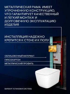 Инсталляция с унитазом комплект BAU PRO 6 в 1: унитаз подвесной безободковый торнадо Bau Dream 51х35, быстросъемное сиденье микролифт, кнопка смыва BAU Stil, золото
