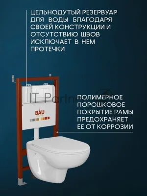 Комплект BAU 6 в 1: инсталляция BAU PRO для подвесного унитаза, унитаз подвесной безободковый Bau Novo, быстросъемное сиденье микролифт, кнопка смыва BAU Stil , белый глянец
