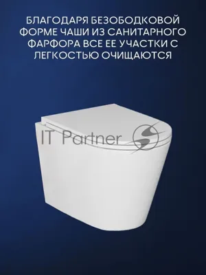 Комплект BAU 6 в 1: инсталляция BAU PRO, унитаз подвесной безободковый вихревой Bau Nimb Hurricane с системой смыва "Торнадо", быстросъемное тонкое сиденье дюропласт микролифт, клавиша из стекла BAU Dream, черная