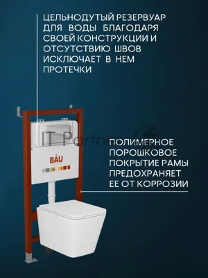 Комплект BAU 6 в 1: инсталляция BAU PRO, унитаз подвесной безободковый торнадо обратного потока Bau Stil Hurricane-2, сиденье дюропласт микролифт, клавиша хром/вставка хром