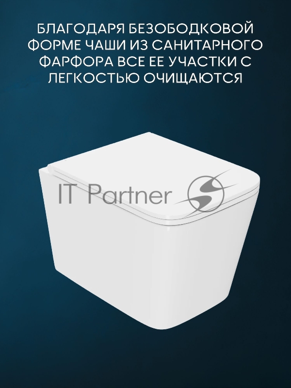 Комплект BAU 6 в 1: инсталляция BAU PRO, унитаз подвесной безободковый торнадо обратного потока Bau Stil Hurricane-2, сиденье дюропласт микролифт, кнопка смыва из стекла BAU Dream, белая