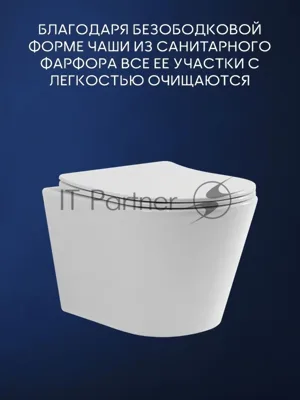 Комплект BAU 6 в 1: инсталляция BAU PRO, унитаз подвесной торнадо Bau Nimb Hurricane-2, сиденье дюропласт микролифт, клавиша BAU Hotel, белый глянец