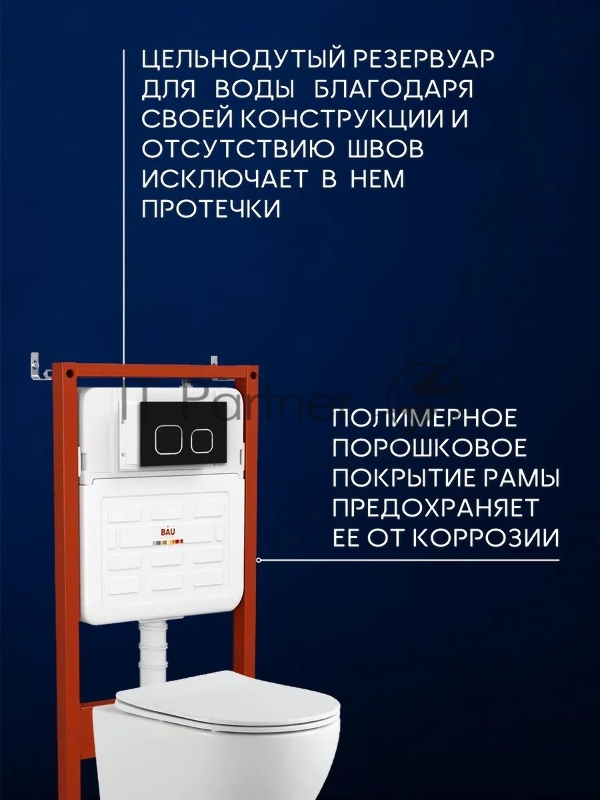 Комплект BAU 6 в 1: усиленная инсталляция BAU IDEAL, унитаз подвесной Rio Luxe 52*35, сиденье микролифт, кнопка смыва BAU Strike для инсталляции IDEAL, черная матовая