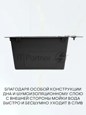 Мойка кухонная из нержавеющей стали BAU SOUL KT6050S SATIN, сифон EASY CLEAN в комплекте